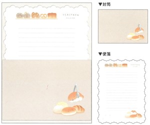 【2024年春夏新作】【便箋封筒】【いーすとけん。】カームレター　パン屋さん　222213