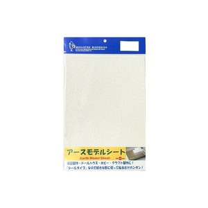 光栄堂 アースモデルシート EMS-45