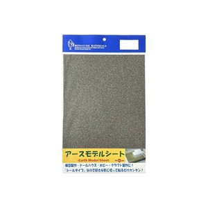 光栄堂 アースモデルシート EMS-54