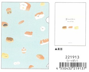 【2024年秋冬新作予約】【いーすとけん。】A5仕切り付きファイル　いっぱい　221913