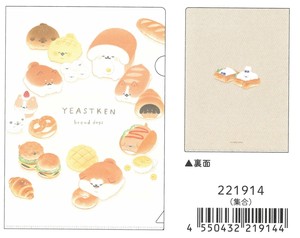 【2024年秋冬新作予約】【いーすとけん。】A5仕切り付きファイル　集合　221914