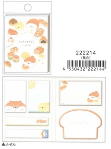 【2024年秋冬新作予約】【文房具】【いーすとけん。】BOOKタイプ付箋　集合　222214