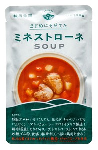 秋川牧園のまじめにそだてたミネストローネ