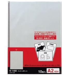 LIHIT LAB.(リヒトラブ)　大判サイズ　P.Pクリヤーポケット　A2　S型(タテ型)　60穴　10枚パック　N-1480