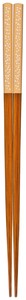 Chopsticks Yellow 23cm