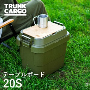 Outdoor Item Risu