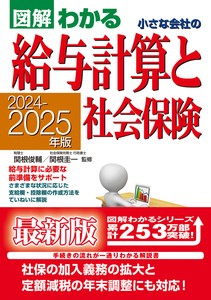 商务书籍 2024年 2025年版