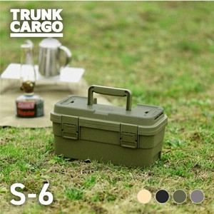 Outdoor Item Risu