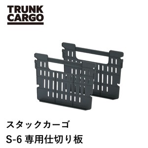 Outdoor Item Risu Set of 2