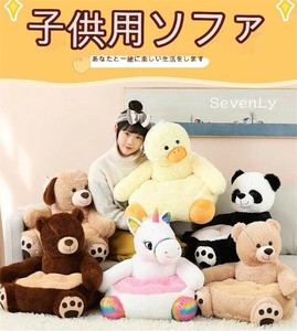 ＜SALE＞ 怠惰な座 座布団 クッション 「2024新作」