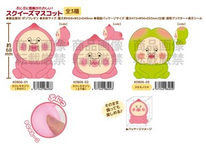 玩具/模型 吉祥物 软软/squishy慢回弹玩具 NIC