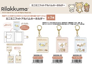 Key Ring Key Chain Rilakkuma