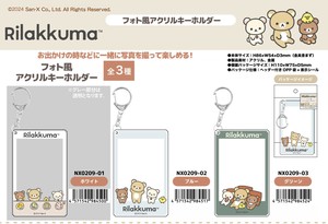 「NIC」リラックマフォト風アクリルキーホルダー
