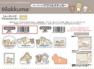 玩具/模型 盲盒/随机 压克力/亚可力 NIC Rilakkuma拉拉熊/轻松熊