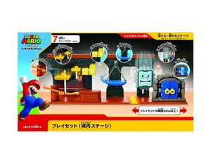 スーパーマリオフィギュアコレクション FPS-003 プレイセット 城内ステージ