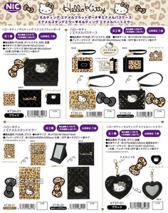 钥匙链 Hello Kitty凯蒂猫 卡夹