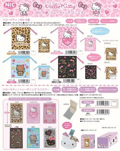Key Ring Hello Kitty Drawstring Bag