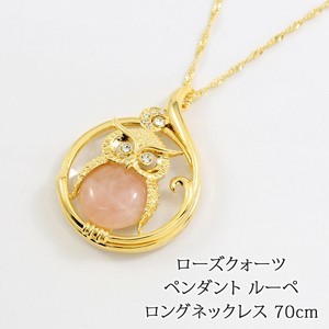 Rose Quartz Necklace Necklace Respect for the Aged Day Natural Stone Pendant Owl 70cm
