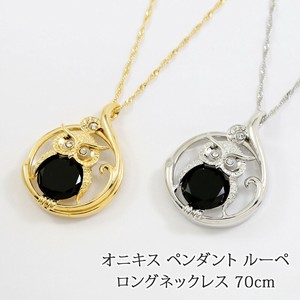 Peridot/Onyx Necklace Necklace Respect for the Aged Day Natural Stone Pendant Owl 70cm