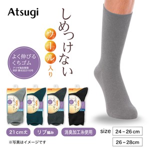 ★秋冬商品★【シメツケナイ 紳士】ウール入りリブ