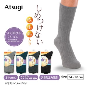 ★秋冬商品★【シメツケナイ 紳士】ウール入り ケーブルストライプ柄