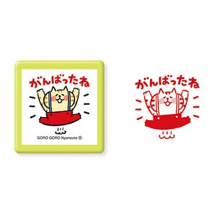 【KITERA】スタンプ スタンプシントウイン