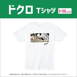 ドクロ　Tシャツ　国芳　インバウンド　土産　日本 和柄　浮世絵　外国人観光客　ロック