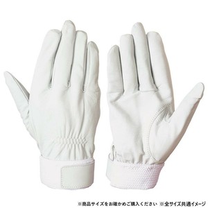 09消防用手袋 L RG-200