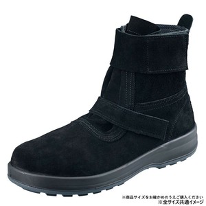 シモン 安全靴 WS28黒床 26.5cm 1707360