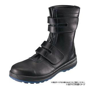 シモン 安全靴 8538黒 25cm 1706350