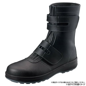 シモン 安全靴 SS38黒 26.5cm 1523930