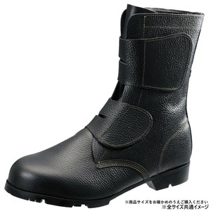 シモン 安全靴 AW28 26.5cm 1000940