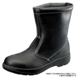 シモン 安全靴 AW44 26cm 1000960