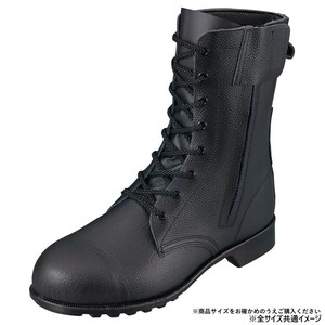 シモン 安全靴 533C01 26.5cm 2193580