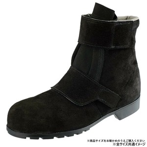 シモン 安全靴 528黒床靴 26.5cm 2193290