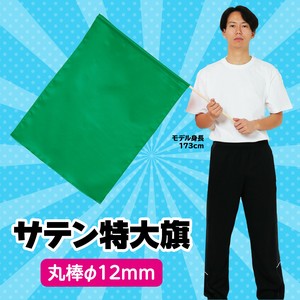 Toy 12mm