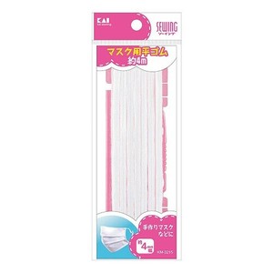 KAIJIRUSHI Elastic Band 4m