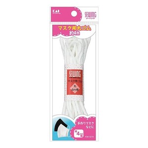 KAIJIRUSHI Elastic Band 4m