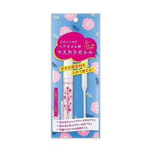 貝印 〈ビューティーケア〉ヘアオイル用マスカラボトル／KQ3175