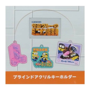【キーホルダー】怪盗グルーのミニオン超変身 ブラインドアクリルキーホルダー 全8種