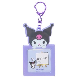 【キーホルダー】クロミ おなまえキーホルダー