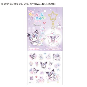 キラキラウォーターインキーホルダーシール サンリオキャラクターズ