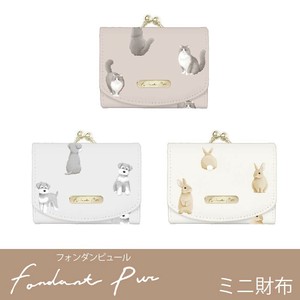 人気★【ミニ財布】カード3枚収納可能♪◆フォンダンピュール