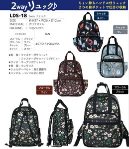 軽量＊手提げつきリュック レジャー・トラベル・アウトドアなど