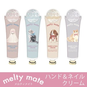 ギフト★【ハンド＆ネイルクリーム（30g）】什器付♪手軽にサラッと保湿♪◆メルティメイト