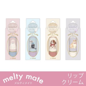 ギフト★【リップクリーム】シアバター配合♪◆メルティメイト