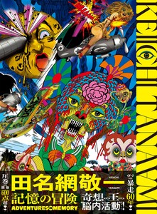 Art/Design Book