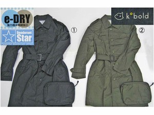 e-DRY　紳士用レインコート　トレンチコートタイプ