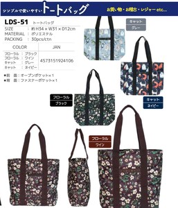 ＊軽量バッグ　縦型 シンプルで使いやすいトート