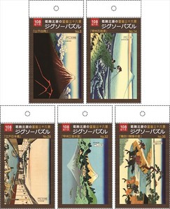 Game Katsushika Hokusai collection Ukiyoe